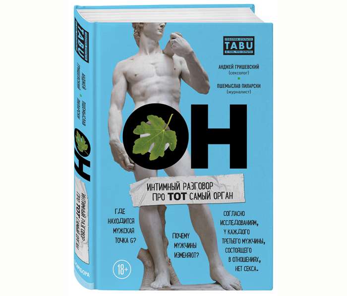 Выиграйте интересную книгу