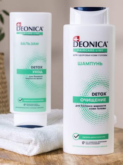 В Новый год — с красивыми волосами